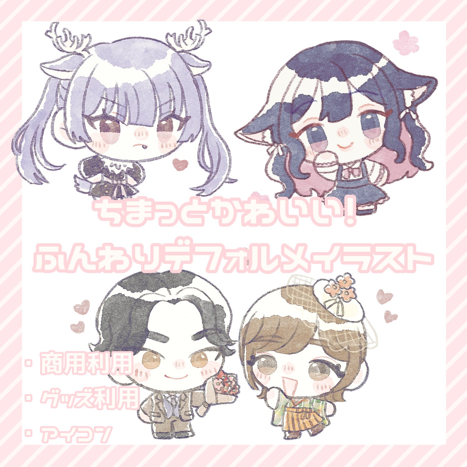 nara@有償依頼受付中✏️ (@kkpmkat0422) / Twitter nara@有償依頼受付中✏️ (@kkpmkat0422) / Twitter