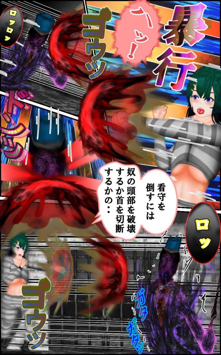 このイラストの前のお話は
https://t.co/fLjRufNXvx
で無料で読めます。
イラストのスキルは衝撃波を発生させて相手にぶつける技です。
#漫画が読めるハッシュタグ
#ファンタジー #manga #anime #Kindle書いとる