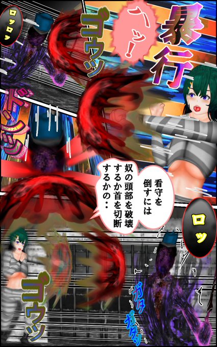 このイラストの前のお話は

https://t.co/fLjRufNXvx

で無料で読めます。
イラストのスキルは衝撃波を発生させて相手にぶつける技です。
#漫画が読めるハッシュタグ 
#ファンタジー #manga #anime #Kindle書いとる 