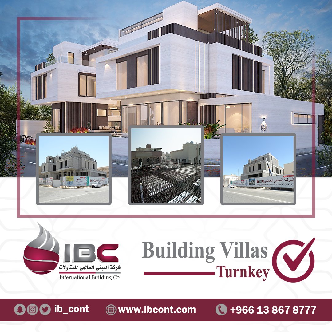 ib_cont's tweet photo. #شركة_المبنى_العالمي_للمقاولات
https://t.co/XkTmDDIJrZ
#ibc #الخبر #��لمنطقة_الشرقية
#انشاءات #مشاريع #استثمار #تسليم_مفتاح #بناء_فلل #turnkey #turnkeyprojects
 #مقاولات_عامه #تشطيبات
#الدمام #الرياض #مول #الجمعه #فلل #ابراج
#السلامة_أولا #safetyfirst #جودة
#رؤية_السعودية_2030 https://t.co/0DF6F4lDcQ