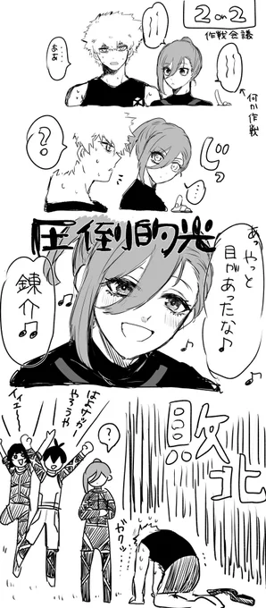 ⚠️本誌
kncg 、、、、、、、、、、、、、、 