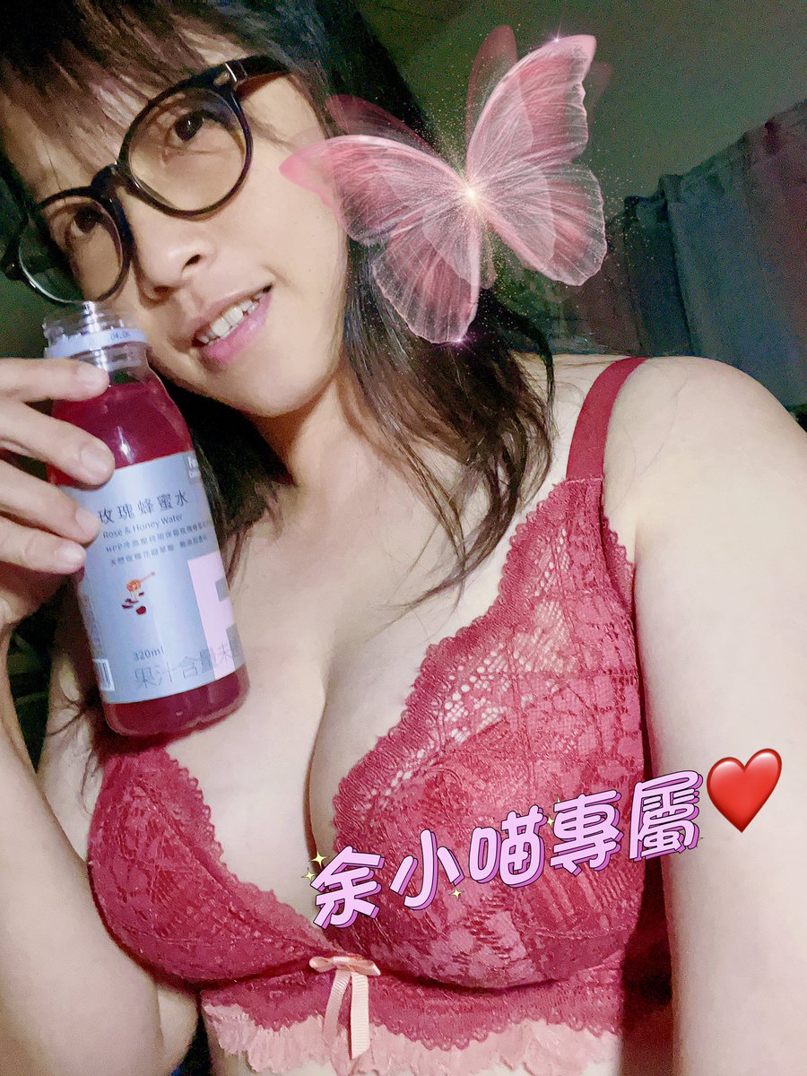 pianocat1982's tweet photo. #喵喵老師的莫名其妙業配時間 
喝到了這罐玫瑰蜂蜜水😳

有玫瑰的香氣 有蜂蜜的清甜
又帶著玫瑰般粉粉嫩嫩的顏色
🥰🌹🍯
是不是就像我的內衣照一樣
粉粉嫩嫩 香香甜甜😝😏😈 https://t.co/dhMmItG8SP