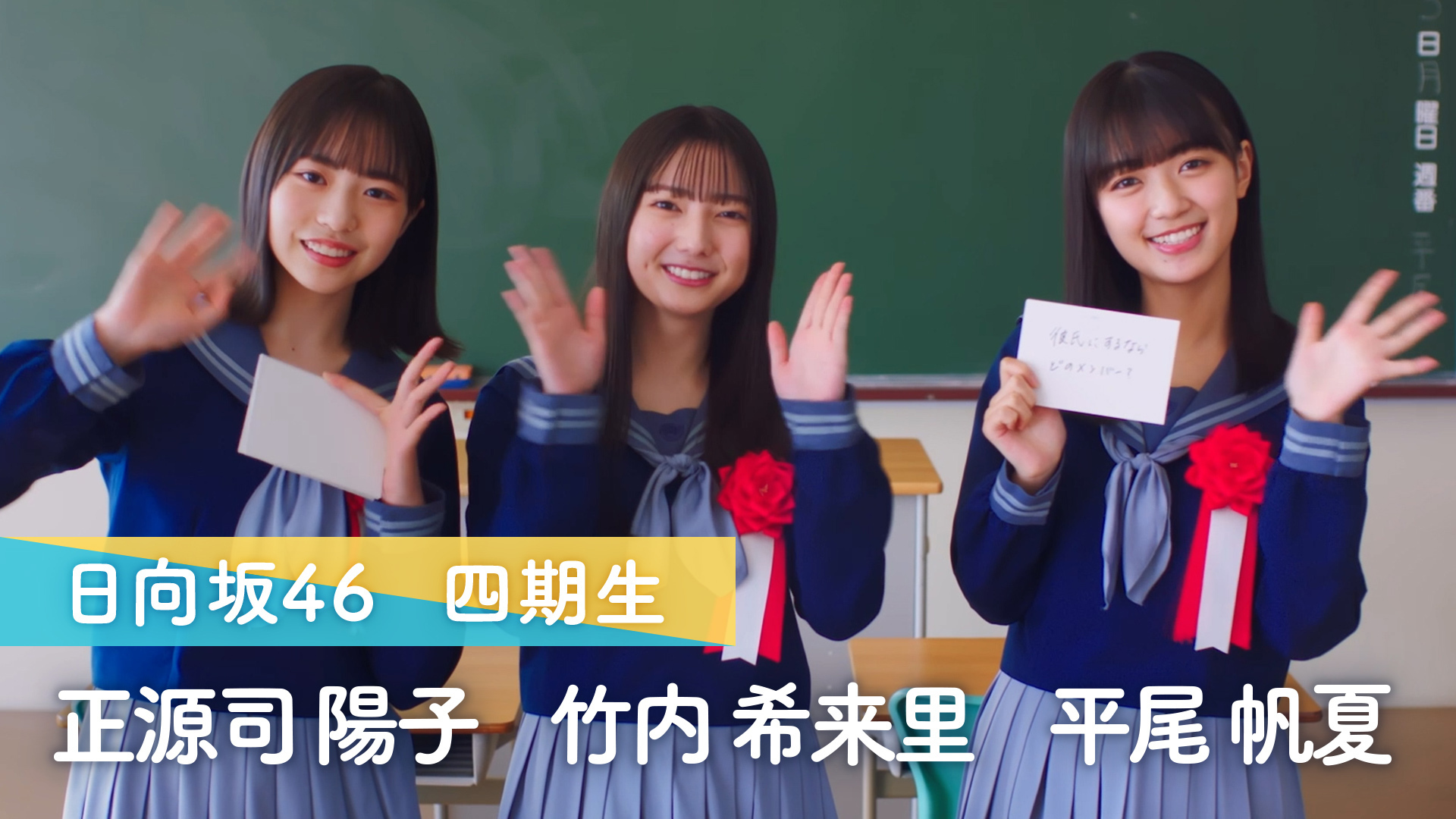 レ*ド様 ひなこい　彼氏特典　正源司陽子 レ*ド様 ひなこい 彼氏特典 正源司陽子
