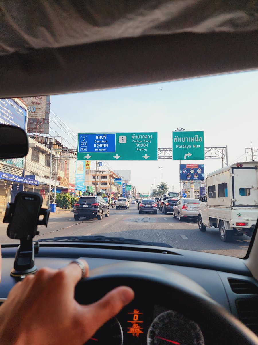 ท้ากกกกกกก #พัทยา