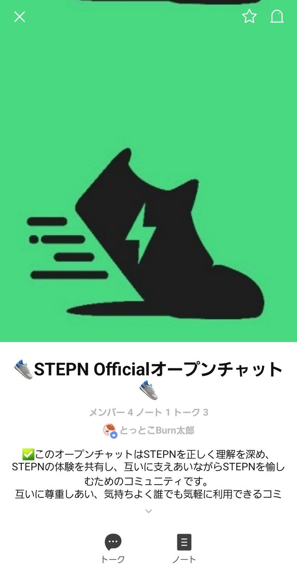 とっとこBurn太郎。Web3に生きるカウンセラー tweet media