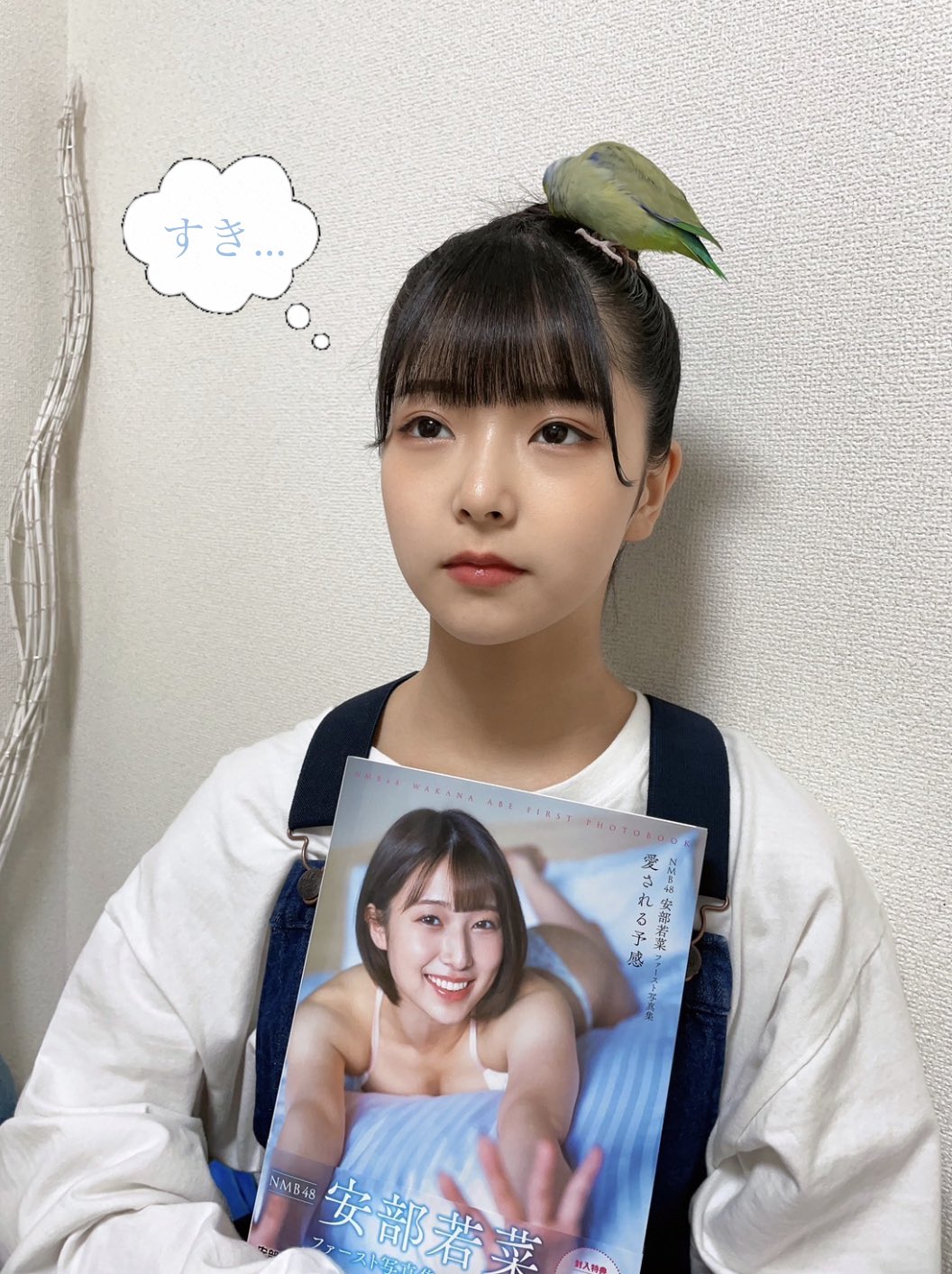 NMB48安部若菜直筆生写真サイン入り2021inライブ初夏〜はつなつ！ハツラツ NMB48安部若菜直筆生写真サイン入り2021inライブ初夏〜はつなつ