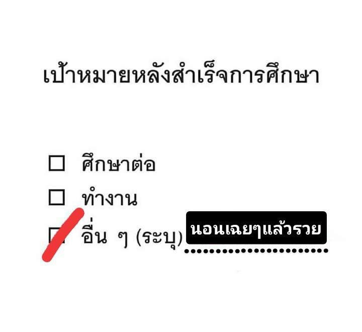 sutiฯ tweet media