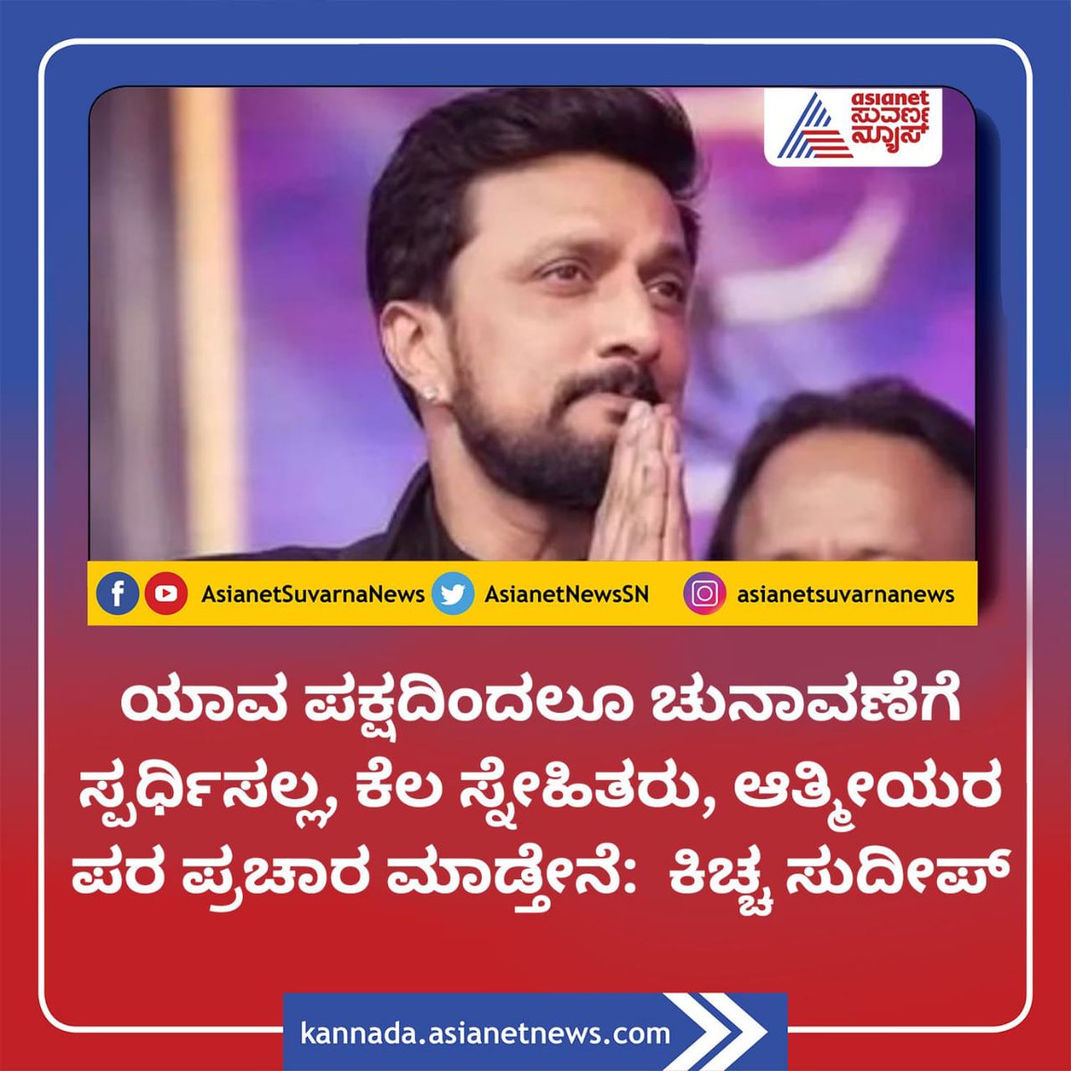 LokeshHadpad's tweet photo. https://t.co/rhAtnK0Lid