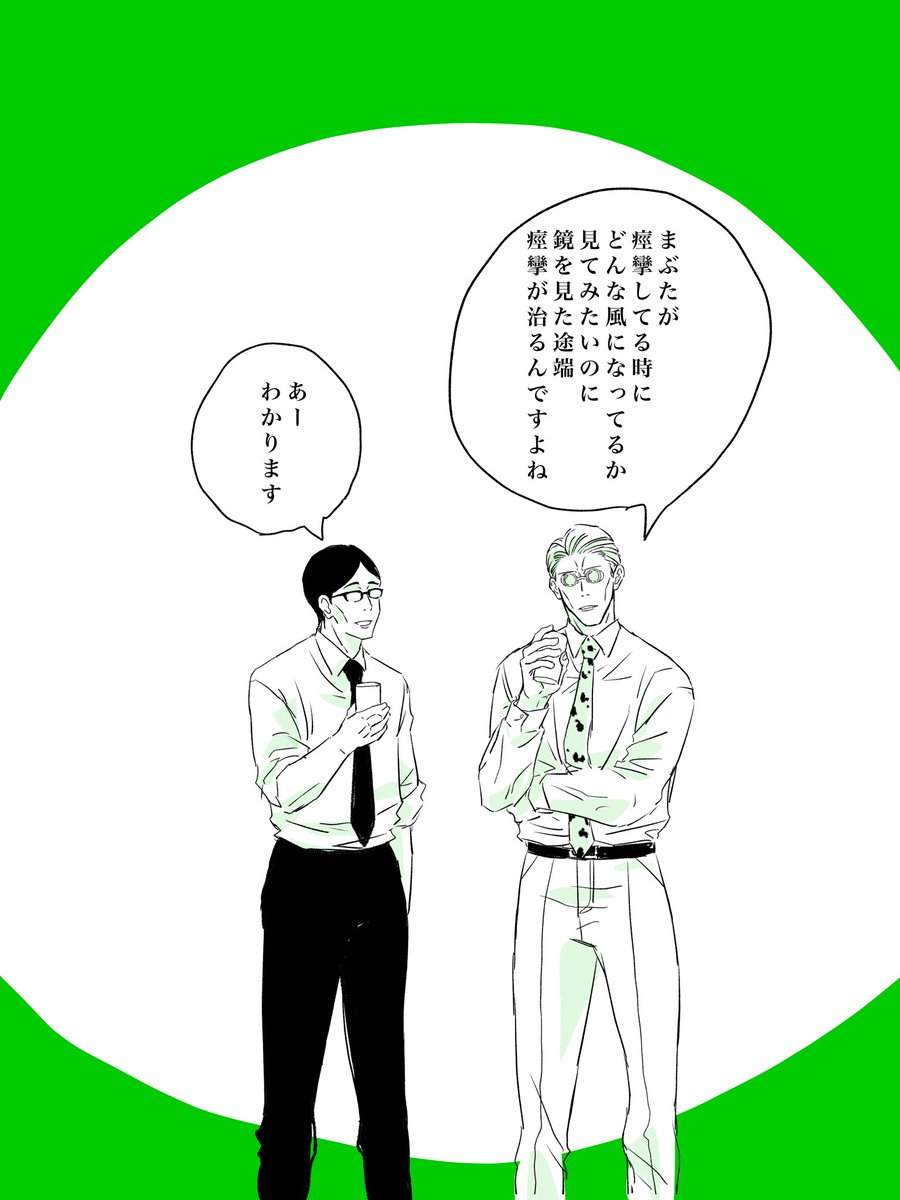 不思議だミン https://t.co/IuUF93zD8e