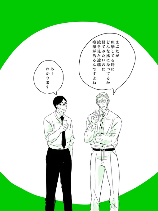 不思議だミン https://t.co/IuUF93zD8e