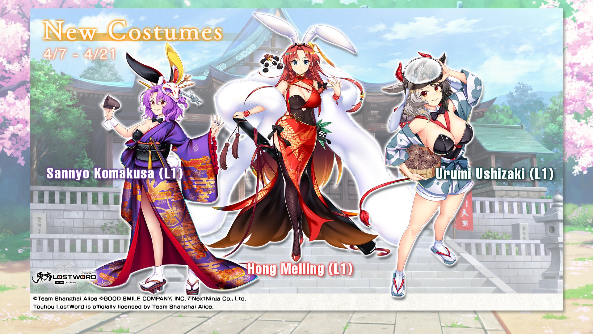 Touhou LostWord on X: Touhou LostWord on X: