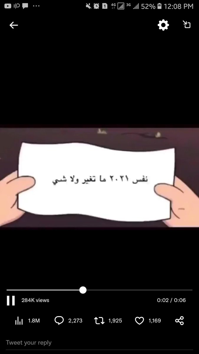 Homyra_Ham's tweet photo. مصيبة 😂🤣💔 https://t.co/pGyYzXolcB