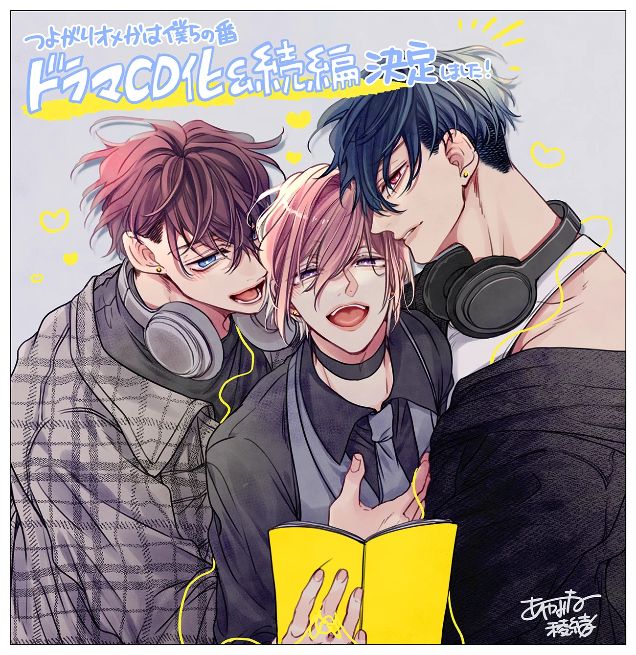 あやみね稜緒🌿J庭X22ab on X: 