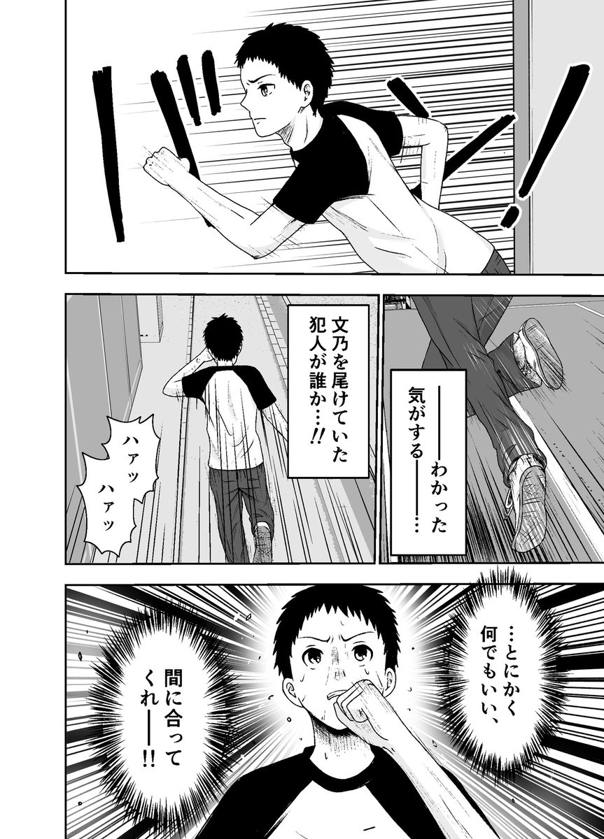 【連載版】 台本のない同棲生活⑥   #漫画が読めるハッシュタグ