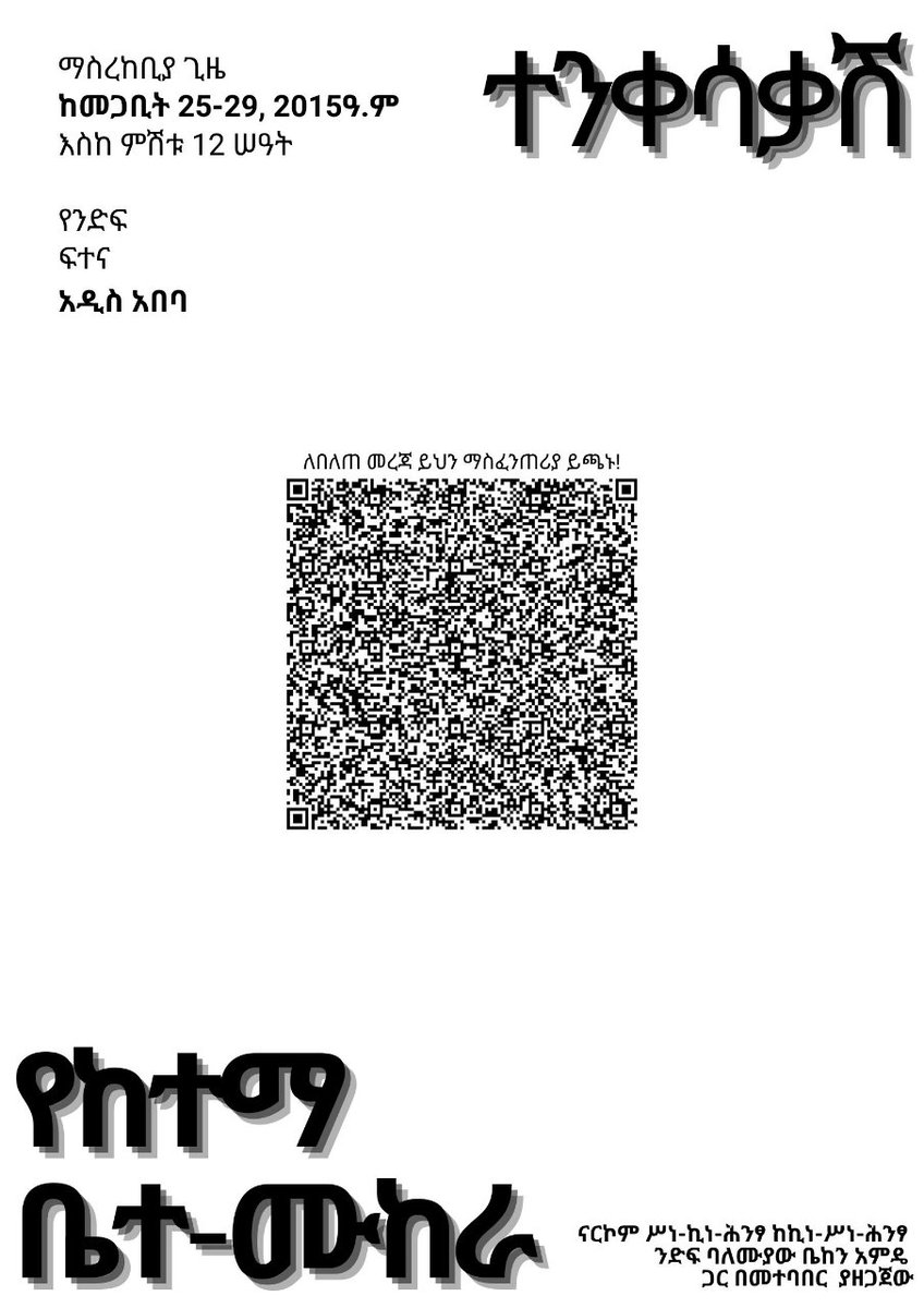 NArcHome Architecture tweet media