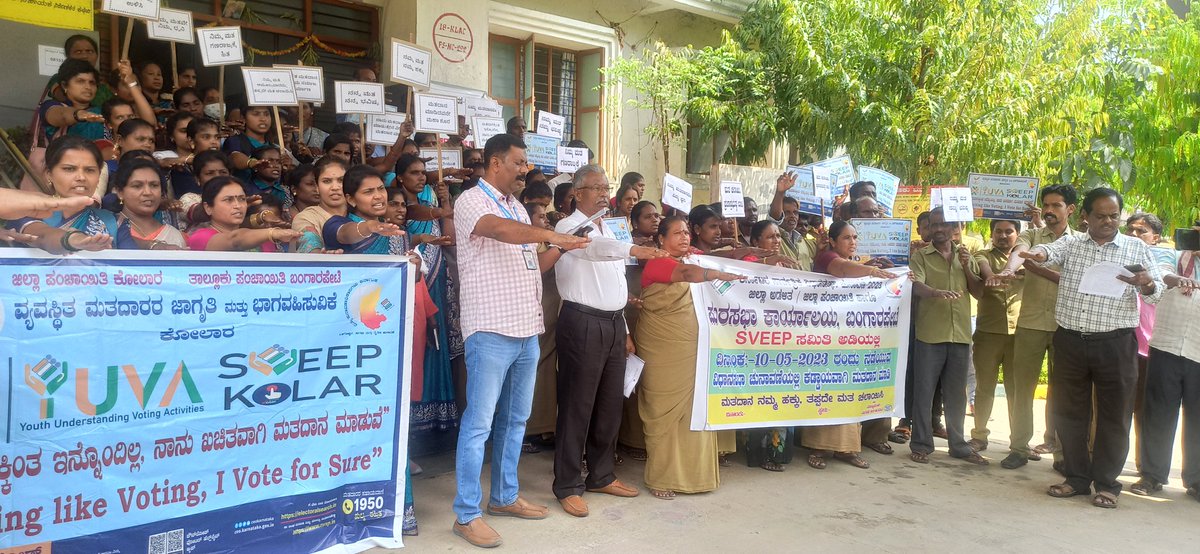 TMgnrega's tweet photo. ಮುಂಬರುವ ಸಾರ್ವಜನಿಕ ಚುನಾವಣೆ ಹಿನ್ನೆಲೆ ತಾಲ್ಲೂಕು‌ ಪಂಚಾಯಿತಿ ಕಾರ್ಯನಿರ್ವಾಹಣಾಧಿಕಾರಿಗಳು NRLM  ತಂಡ,ಸ್ವಸಹಾಯ ಸಂಘದವರಿಗೆ ಮತದಾರ ಪ್ರತಿಜ್ಞೆ ಬೋದಿಸಿದರು. ತಾಲ್ಲೂಕು ಕಚೇರಿ ವರೆಗೂ‌ ಜಾಗೃತಿ ಜಾಥಾ ನಡೆಸಿದರು. ಈ ವೇಳೆ ಪುರಸಭೆ ಮುಖ್ಯಾಧಿಕಾರಿ ಮತ್ತು ಸಿಬ್ಬಂದಿ ಭಾಗಿಯಾಗಿದ್ದರು.
@ceo_karnataka @ECISVEEP @ZP_Kolar https://t.co/JdHxzcGIho