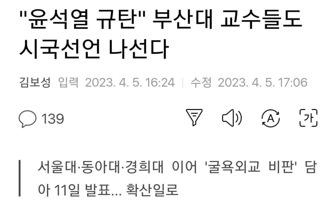 이제 들불처럼…
.