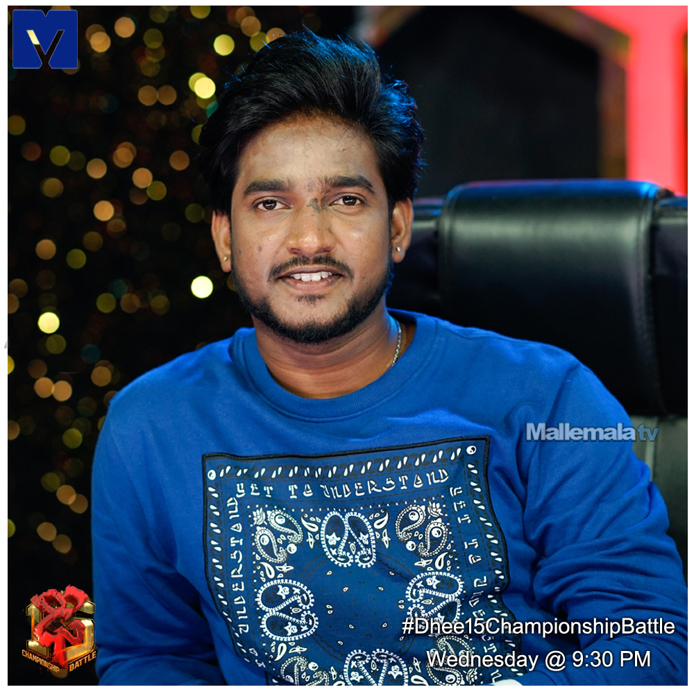 mallemalatv's tweet photo. #ShivaMaster #Dhee15ChampionshipBattle https://t.co/xhTdWY7lPo