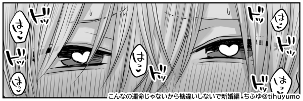 作者は貧乳キャラの銀ちゃんをたまらなく可愛いと思っているので銀ちゃん×悠然くんの個人的イメソンは「あたしにおっぱいがあったなら」です かわいいよ…ぎんがちゃん… 