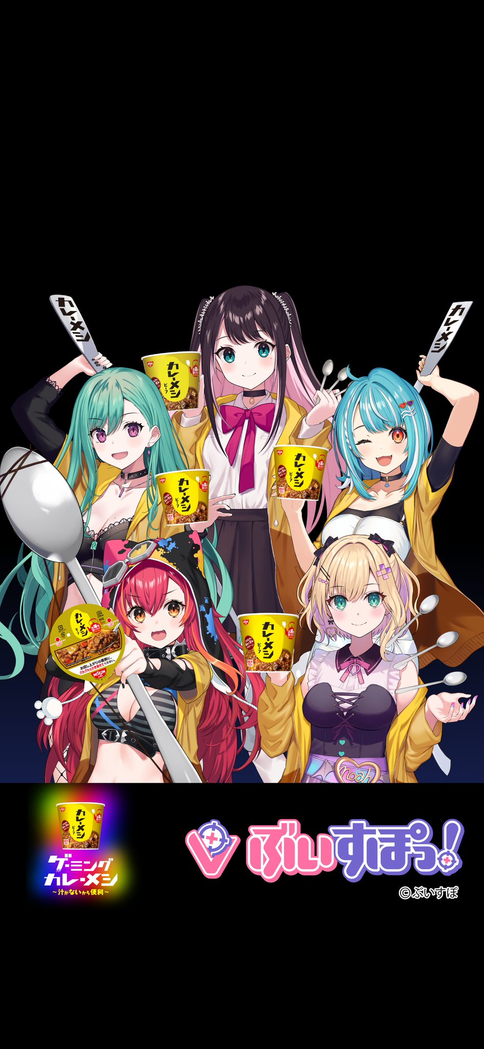 ぶいすぽっ!×カレーメシコラボ推しパーカー 花芽なずな - www.jacana