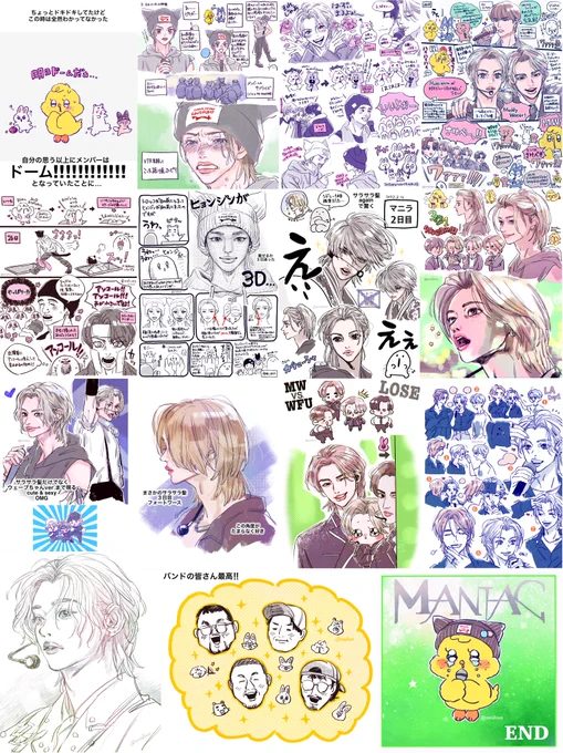 MANIAC公演イラストまとめ ② 