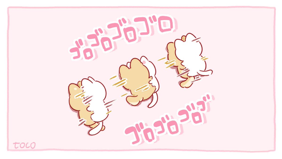 hug ... ♡‼‼ 

#きぐるみちゃん 