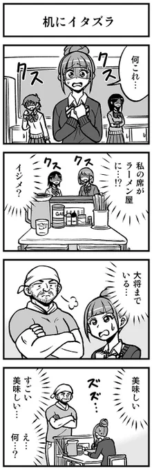 これも
 #これでフォロワーさん増えました https://t.co/DehadVXjOb