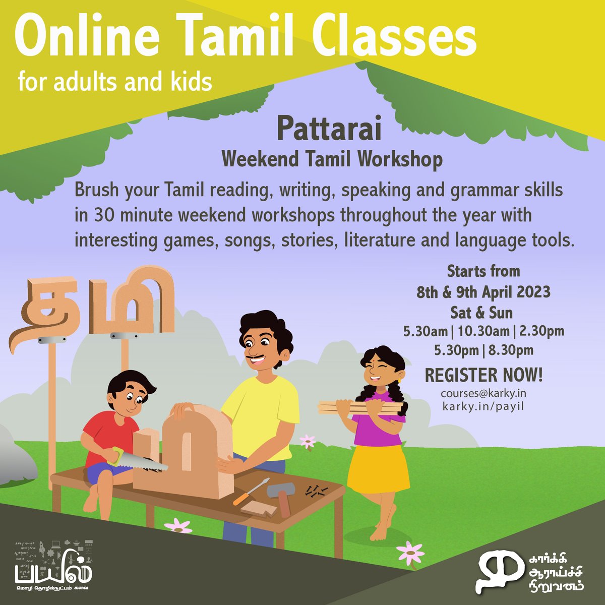 No more #Tamil language barriers!

Join our #pattarai workshop and boost your reading, writing, and speaking skills with live #weekendsessions.

Enroll now and become a fluent Tamil speaker!
karky.in/payil