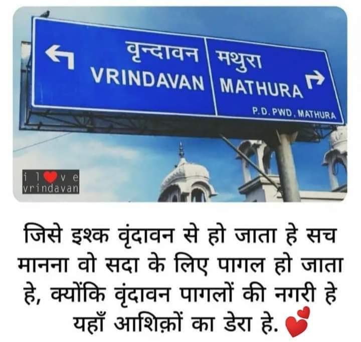 mohanbehera's tweet image. श्री राधा 🥰