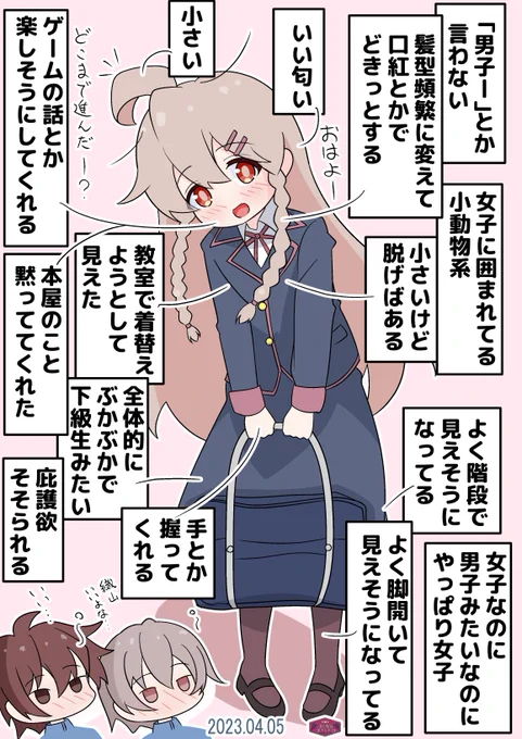 同級生男子たちはおしまい!
#おにまい #TS https://t.co/D69ScohmR2
