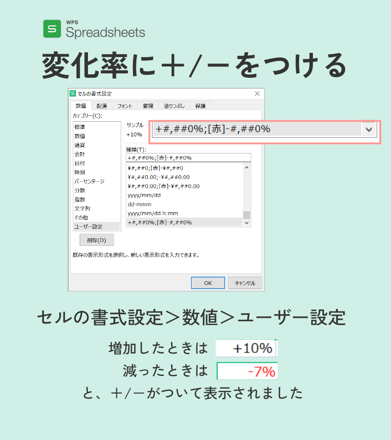 WPS Office 2【公式】 tweet media