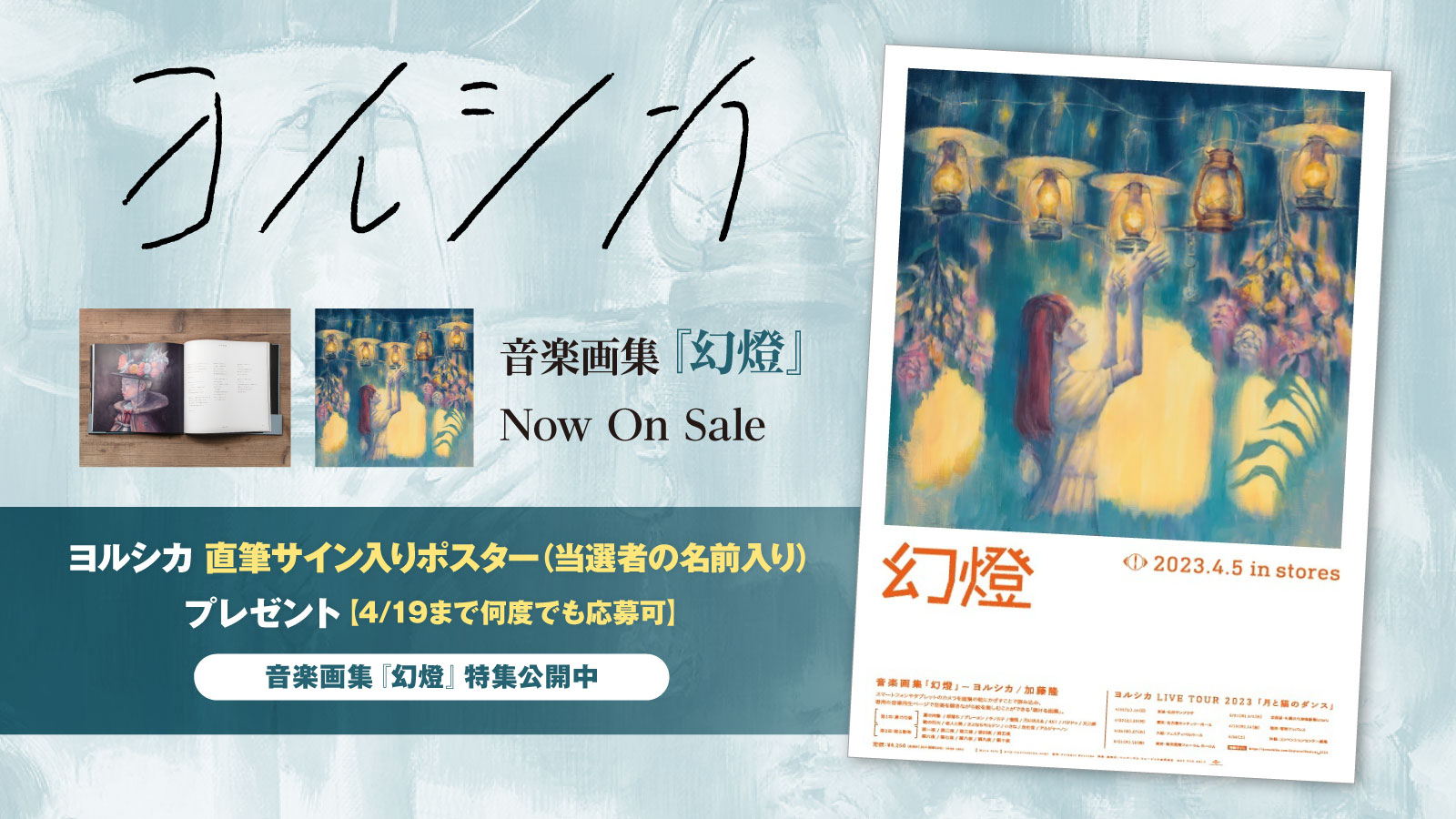 最大86%オフ! 幻燈 1枚 mamia.ca