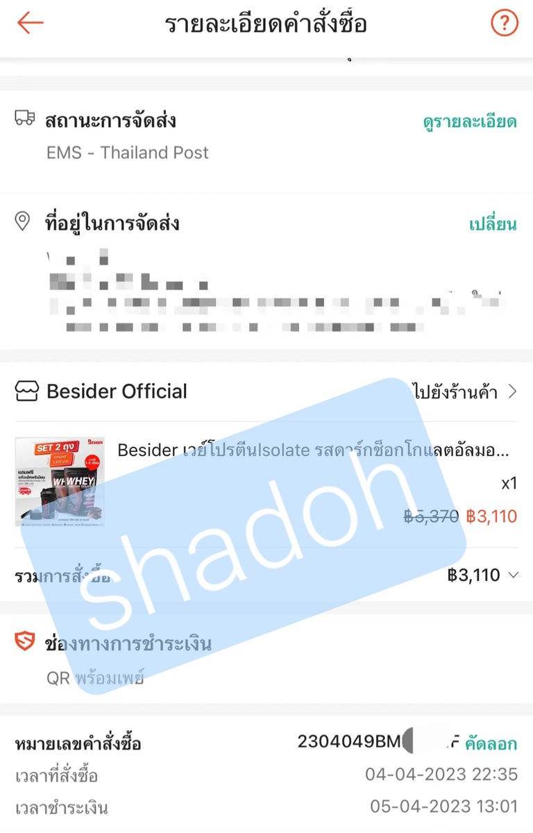 akirashadoh's tweet photo. made two orders, can I get two draws? 🤣🤣🤣🤣🤣🤣
for security reasons I've blotted out the order number but i can provide the original screenshot if needed @BesiderProtein
#besiderwheyprotein #besidesea
#ZeePruk
#Zunshine https://t.co/133r1wnxgw