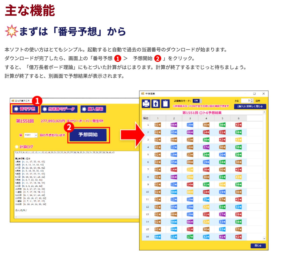 WPS Office 2【公式】 tweet media