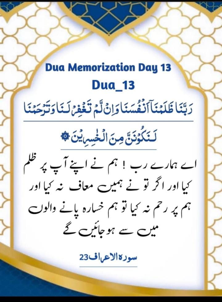 ImdaadeZarya786's tweet photo. Ramadan is a very special time for Muslims all over the world
Observing Ramadan is one of the five 'pillars' of Islam During Ramadan all Muslims over the age of about 12 with some exceptions, are expected to fast between dawn and sunset
Ramadan Mubarak 
#RamadanMubarak
#2ndAshra https://t.co/o6Vfho5CTI