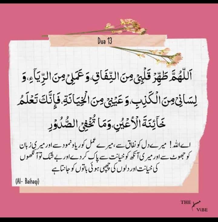 ImdaadeZarya786's tweet photo. Ramadan is a very special time for Muslims all over the world
Observing Ramadan is one of the five 'pillars' of Islam During Ramadan all Muslims over the age of about 12 with some exceptions, are expected to fast between dawn and sunset
Ramadan Mubarak 
#RamadanMubarak
#2ndAshra https://t.co/o6Vfho5CTI