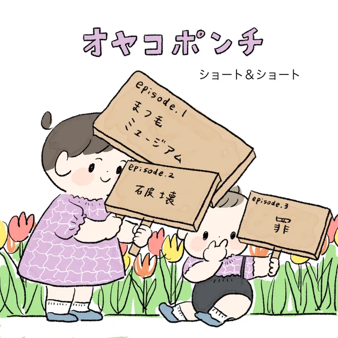続きは上のリンクよりご覧下さい👆🌷 