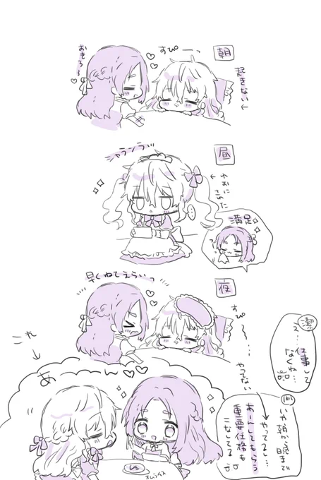 メイドng♀の1日(ngro)

女体化 https://t.co/LwqfcA8aLH