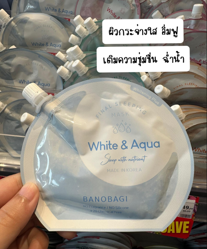 vie_review's tweet photo. #ใช้ดีบอกต่อ BANOBAGI ส��ีปปิ้งมาสก์กู้ผิวโทรม ราคาหลักสิบ📷 ช่วยกู้ผิวโทรมให้กลับมาสดใส บำรุงให้ผิวหน้ากระจ่างใส ชุ่มชื้น

BANOBAGI Final Sleeping Mask 
🛒พิกัด Lazada https://t.co/MhkbASeTOi

#BANOBAGI #สลีปปิ้งมาสก์ #HowtoPerfect #ไว้รีวิวห้ามขายของโว้ยย #Viereview https://t.co/pXK4k4Z58C