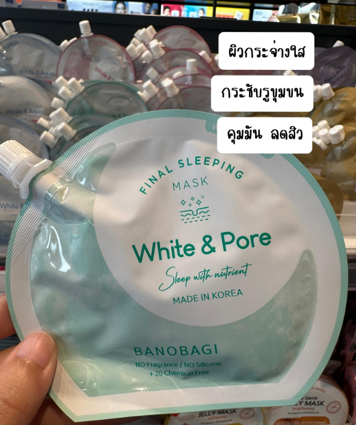 vie_review's tweet photo. #ใช้ดีบอกต่อ BANOBAGI ส��ีปปิ้งมาสก์กู้ผิวโทรม ราคาหลักสิบ📷 ช่วยกู้ผิวโทรมให้กลับมาสดใส บำรุงให้ผิวหน้ากระจ่างใส ชุ่มชื้น

BANOBAGI Final Sleeping Mask 
🛒พิกัด Lazada https://t.co/MhkbASeTOi

#BANOBAGI #สลีปปิ้งมาสก์ #HowtoPerfect #ไว้รีวิวห้ามขายของโว้ยย #Viereview https://t.co/pXK4k4Z58C