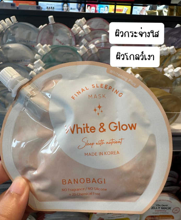 vie_review's tweet photo. #ใช้ดีบอกต่อ BANOBAGI ส��ีปปิ้งมาสก์กู้ผิวโทรม ราคาหลักสิบ📷 ช่วยกู้ผิวโทรมให้กลับมาสดใส บำรุงให้ผิวหน้ากระจ่างใส ชุ่มชื้น

BANOBAGI Final Sleeping Mask 
🛒พิกัด Lazada https://t.co/MhkbASeTOi

#BANOBAGI #สลีปปิ้งมาสก์ #HowtoPerfect #ไว้รีวิวห้ามขายของโว้ยย #Viereview https://t.co/pXK4k4Z58C