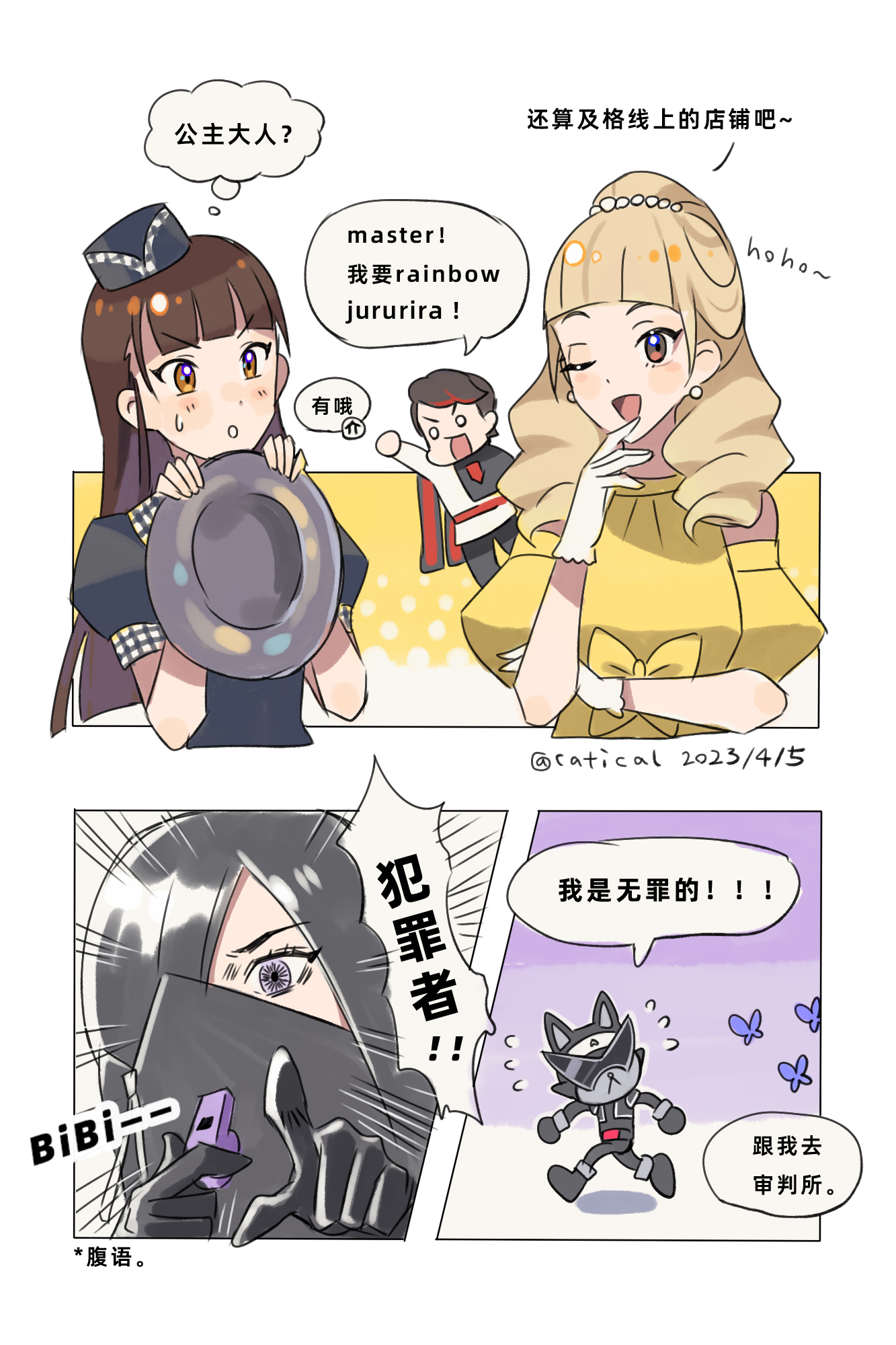 Amazon.co.jp: 『キングオージャーVSドンブラザーズ』『キング