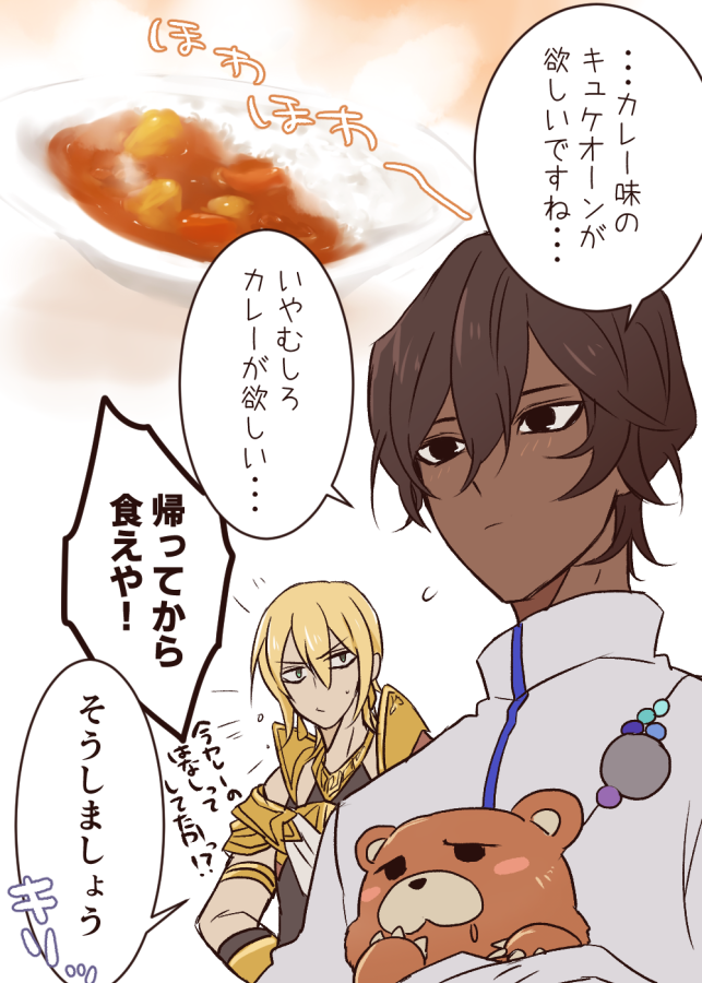 ジュナくんPU中やったね!(再掲便乗) 