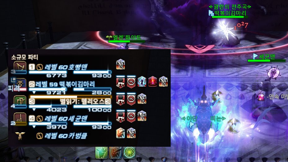 메 (@redc__ff) on Twitter photo 