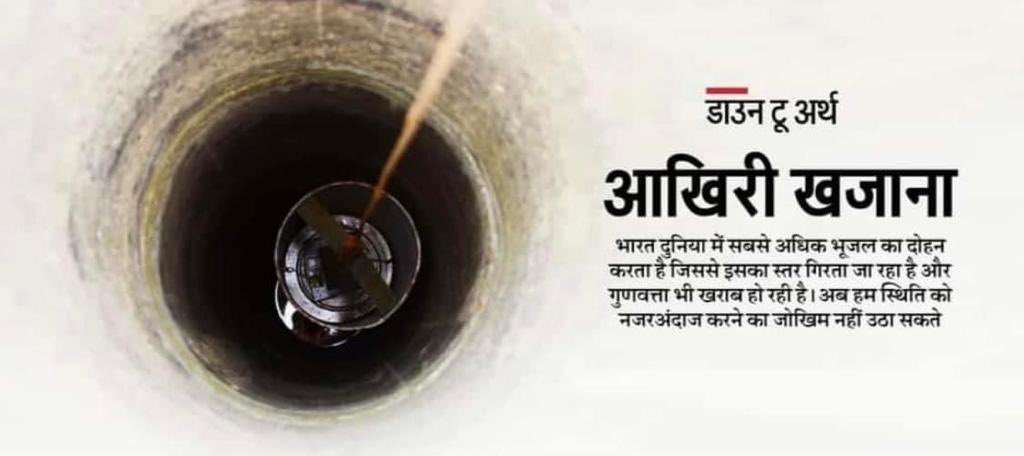 VardhmanEnvirot's tweet photo. #JanShakti4JalShakti #groundwater #everydropcounts #WaterCrisis #globalwarming #rainwaterharvesting #WaterCrisis #saveearth #buildingconstruction #urbanplanning #innovation #greentech #sustainability #plumbing #mepdesign #climate #mep #rechargerain #injectionwell #saverain #rain https://t.co/7KlnnkojAR