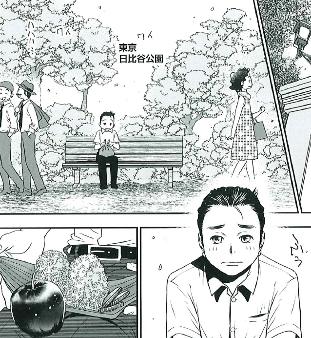 最新話本日公開!
「徳川おてんば姫～最後の将軍のお姫さまとのゆかいな日常～」第21話(後編)!

消えたはなをさがすために、久美子さまが向かったのは…?
https://t.co/Wy7ncrndf9

コミックス3巻発売中です!📘✨
https://t.co/OQhiYH77kp

#マンガクロス #徳川おてんば姫 