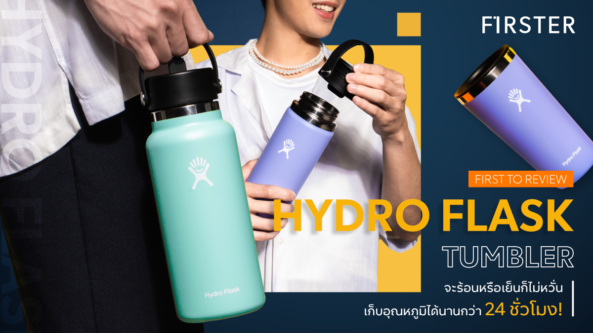 FirsterLS's tweet photo. #FirstToReview HYDRO FLASK แก้วเก็บอุณหภูมิที่เหมาะกับหน้าร้อนสุดๆ เพราะใส่เครื่องดื่มวันนี้แต่เย็นจนถึงพรุ่งนี้! คุณสมบัติจะปังขนาดไหนตามไปอ่านรีวิวกันเลย

ช้อปเลยที่ : https://t.co/t3iBkeulqT
อ่านต่อได้ที่ : https://t.co/cMqT2c2Iml

#Firster #FirsterLifestyle https://t.co/RP5FNY3b7Z