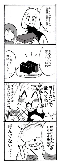 https://t.co/5z2IKXcoT7
こういうのとか 
