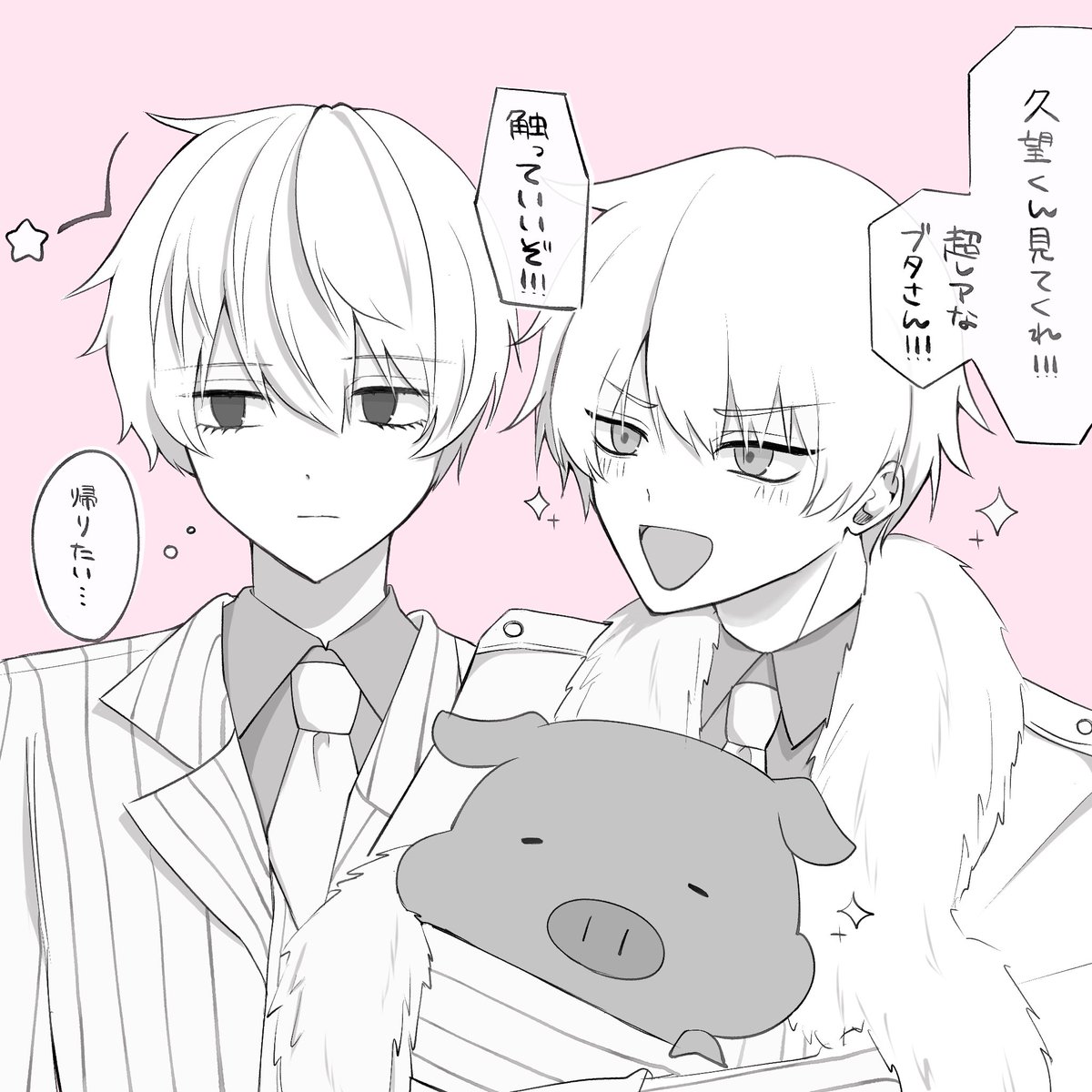 #桃源暗鬼  #桃源暗鬼ファンアート