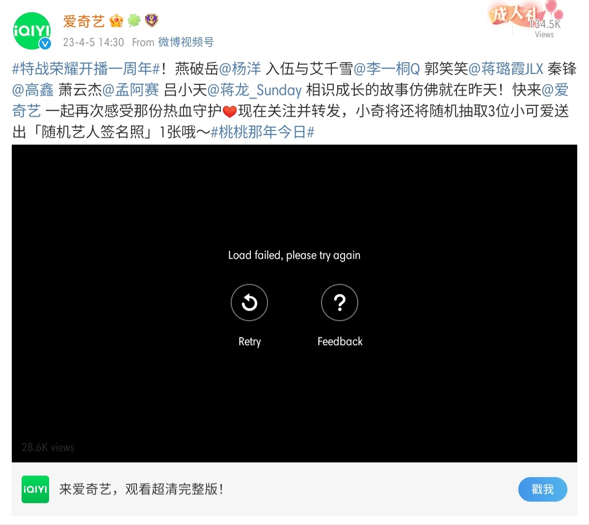 GalaxyNo18's tweet photo. ครบรอบปีออกอากาศ YOUKU, iQIYI, TC VIDEO ก็มาอวยยศ #เกียรติยศหน่วยรบพิเศษ ทั้ง 3 แพลตฟอร์ม
🥝🐧 มีเล่นชิงภาพพร้อมลายเซ็นนักแสดงนำด้วย
ปล.แคป vdo ของ 🥝 ไม่ได้ 😅

[5.4.2022] Happy 1st Anniversary, Yan PoYue
#GloryOfSpecialForces
#หยางหยาง #YangYang #杨洋 #YangYang杨洋 https://t.co/GibtHAZTAL